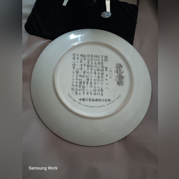 Elegant Asian Art Decorative Plate - Picture 2 of 5